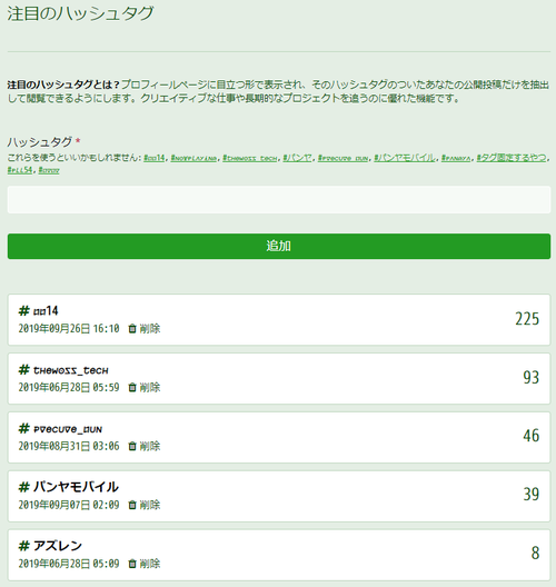 Attach image