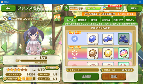 Attach image