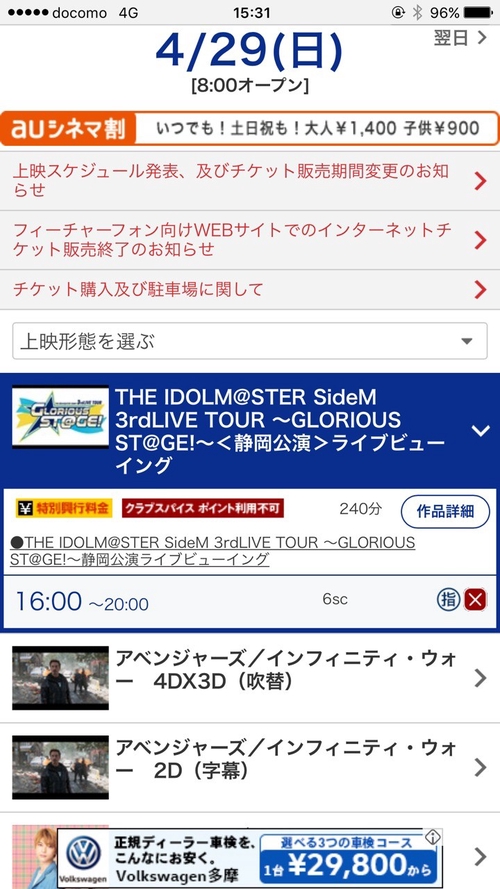 Attach image
