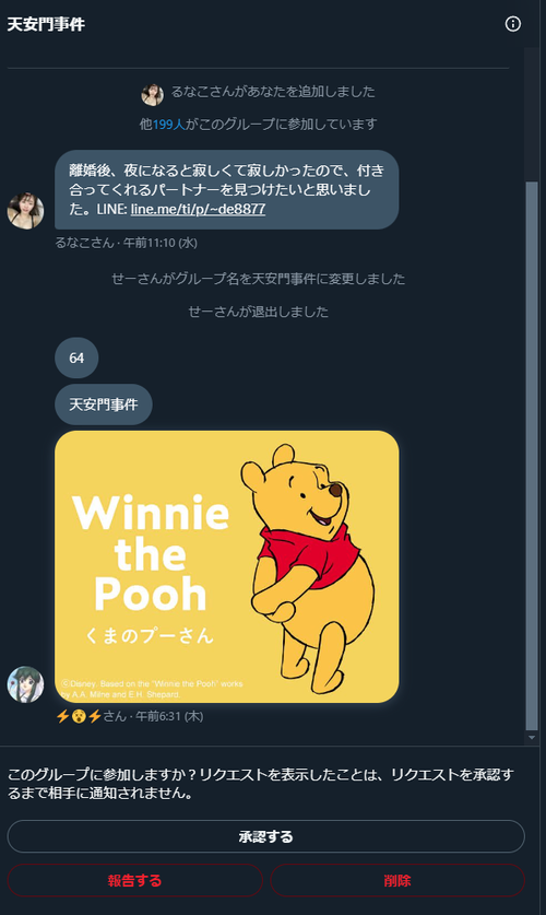 Attach image