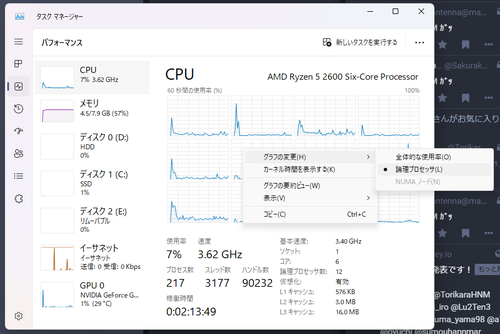 Attach image
