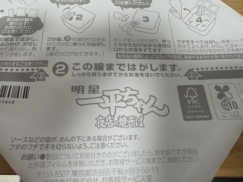 Attach image