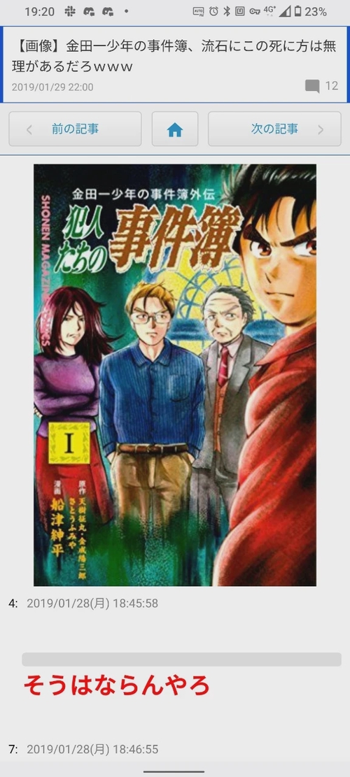 Attach image