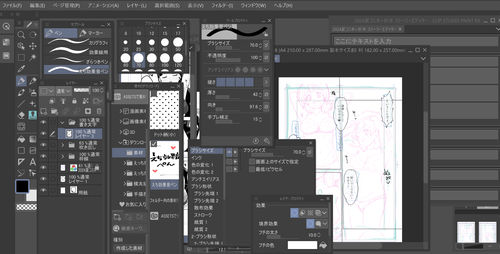 Attach image