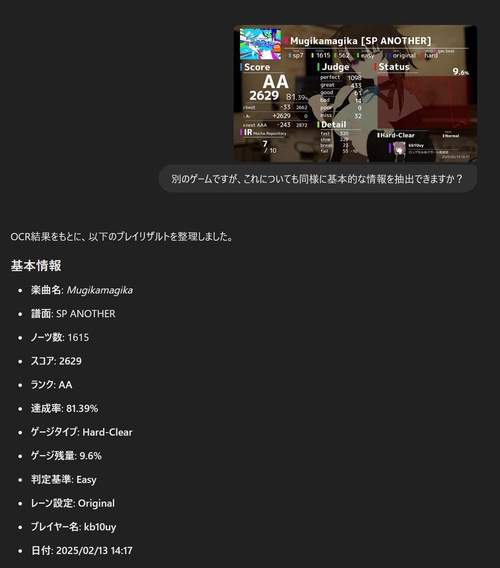 Attach image