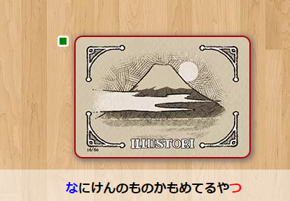 Attach image