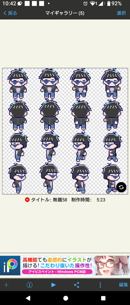 Attach image