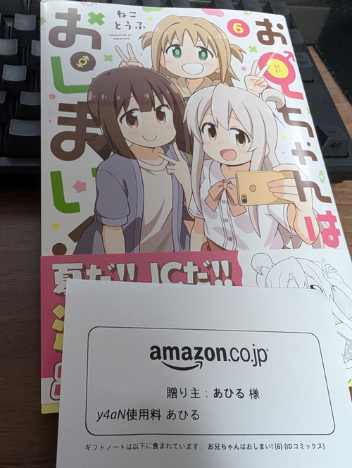 Attach image