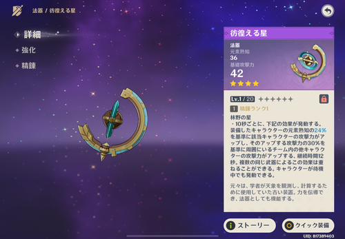 Attach image