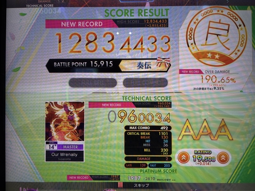 Attach image