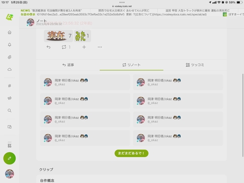 Attach image
