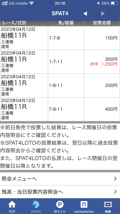 Attach image