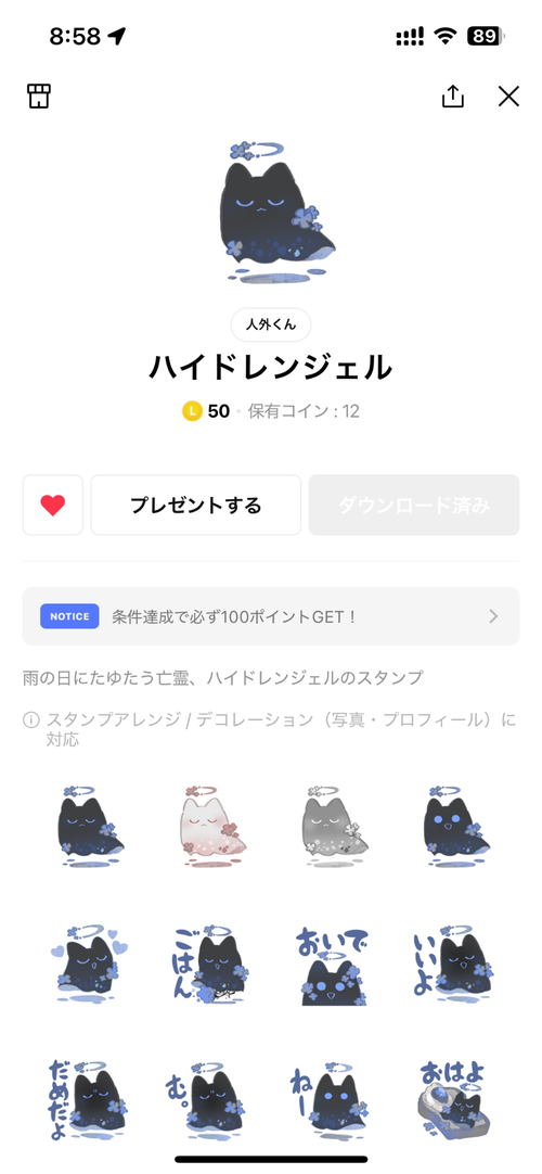 Attach image