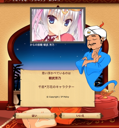 Attach image