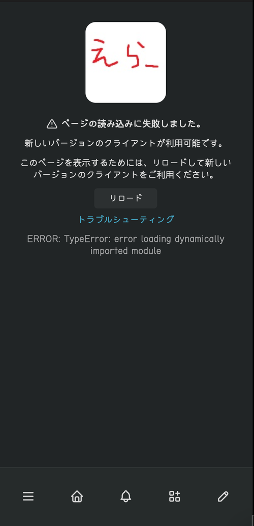 Attach image