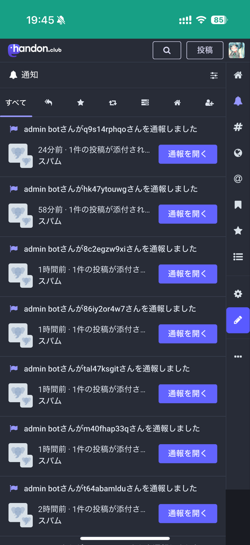Attach image