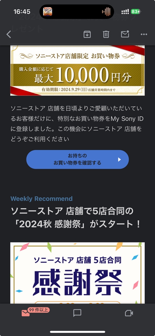 Attach image