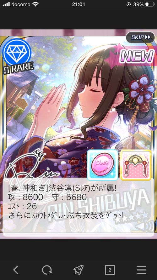 Attach image