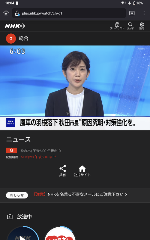 Attach image