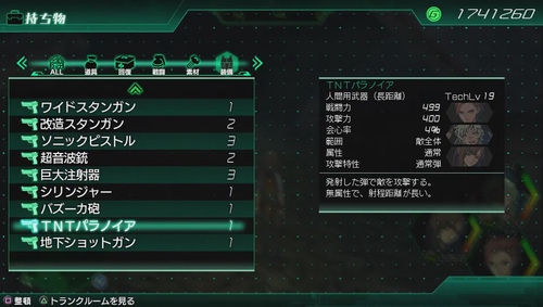 Attach image
