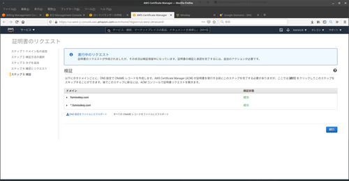 Attach image