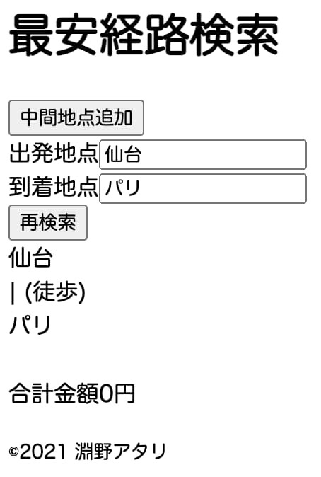 Attach image