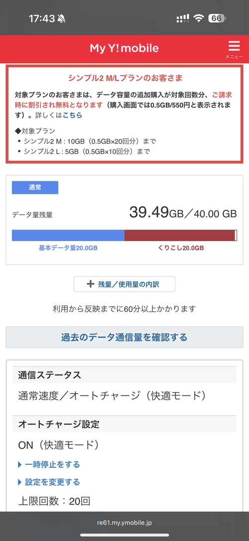 Attach image