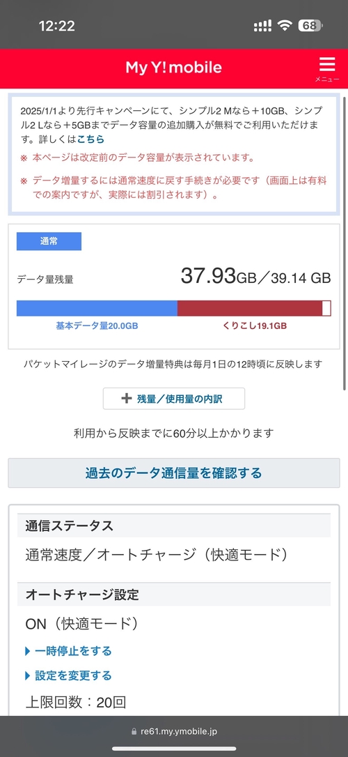 Attach image