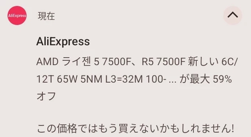 Attach image