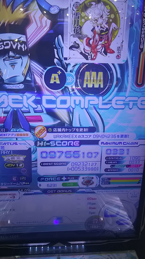 Attach image