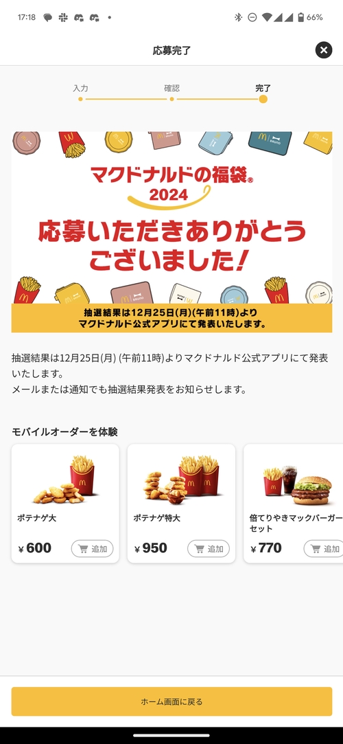Attach image