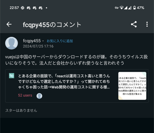 Attach image