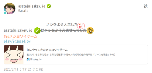 Attach image