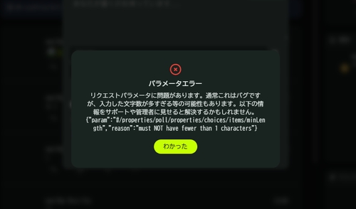 Attach image