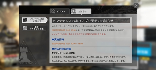 Attach image