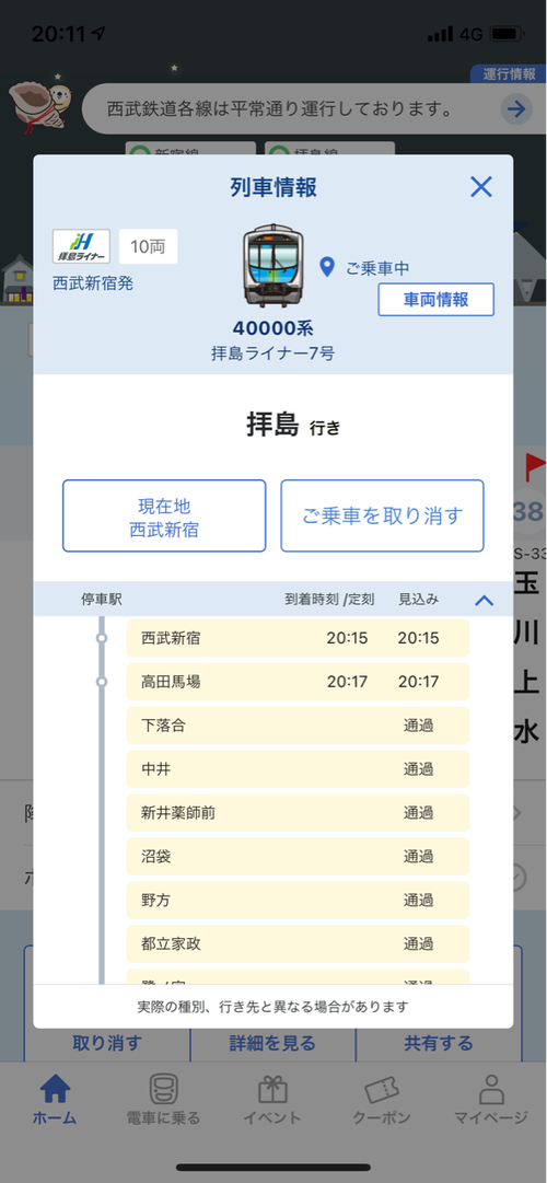 Attach image