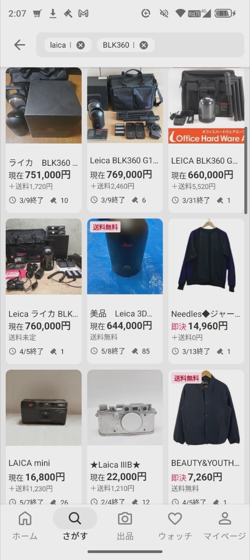 Attach image
