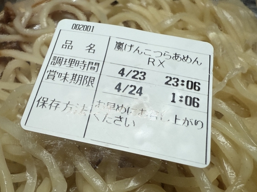 Attach image