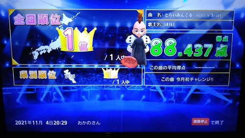 Attach image