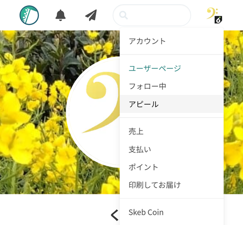 Attach image