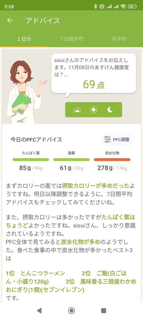 Attach image