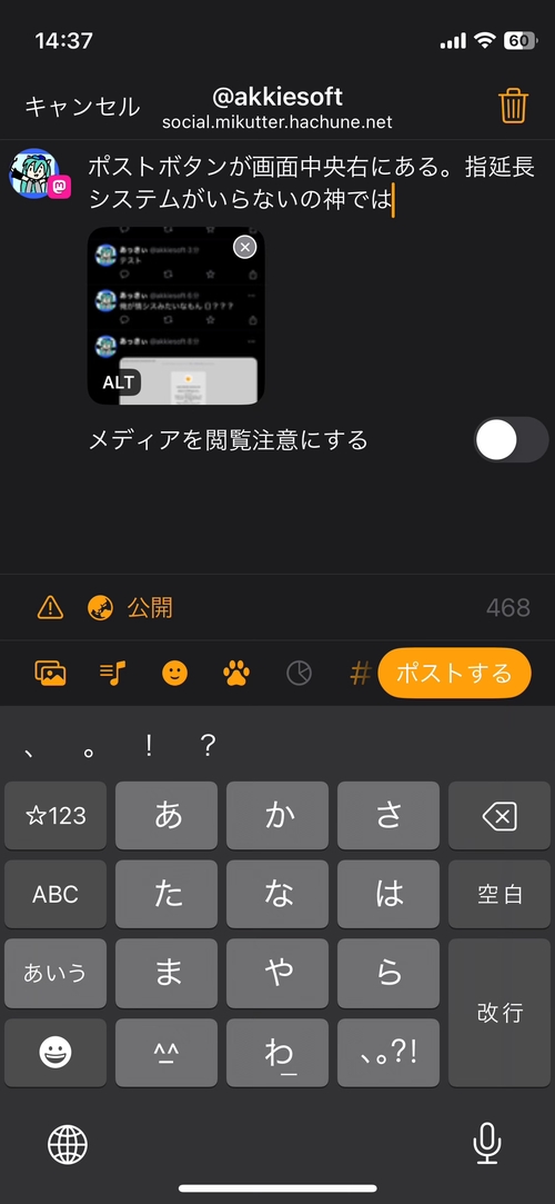 Attach image