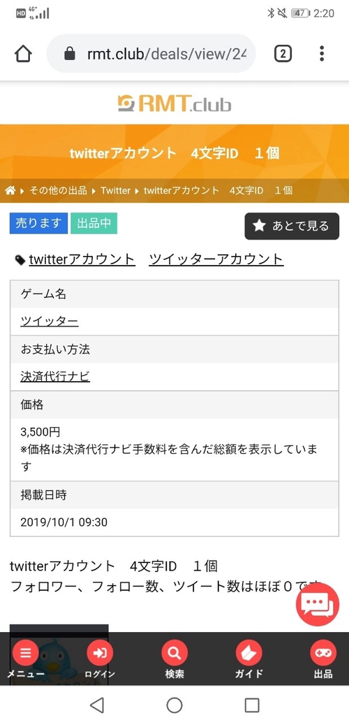 Attach image