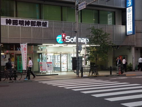Attach image