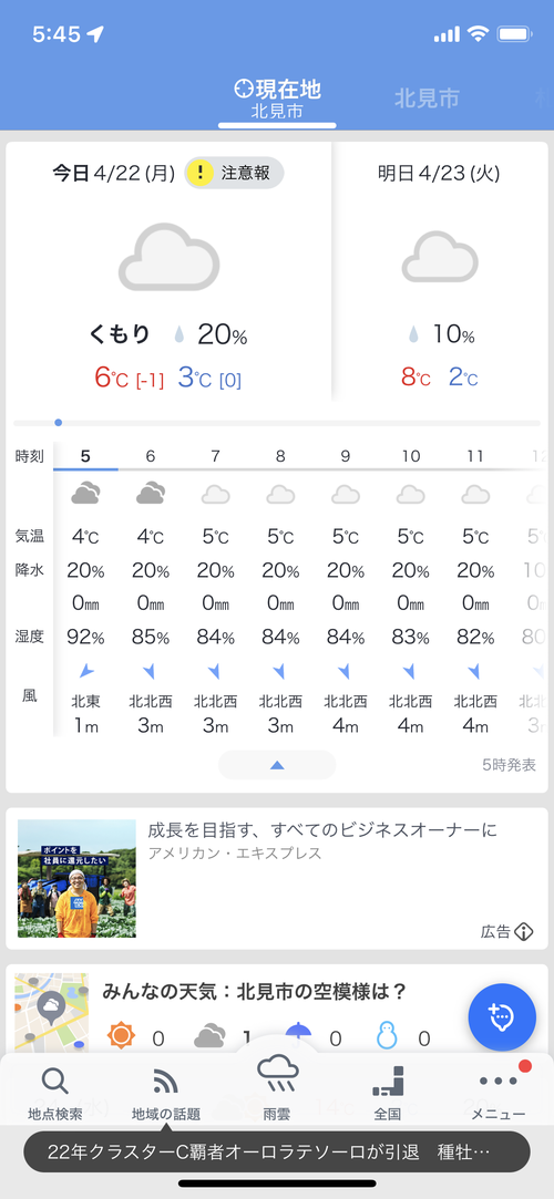 Attach image