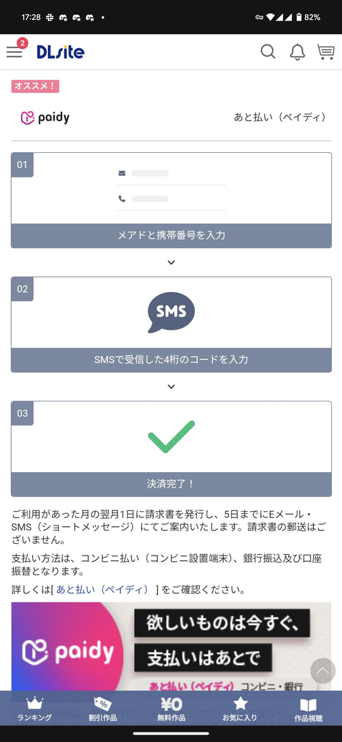 Attach image