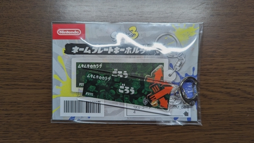 Attach image