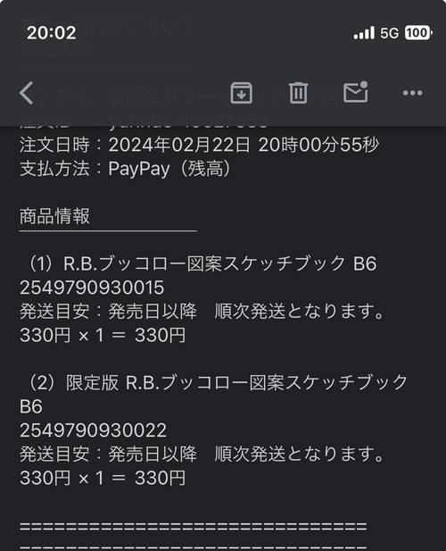 Attach image