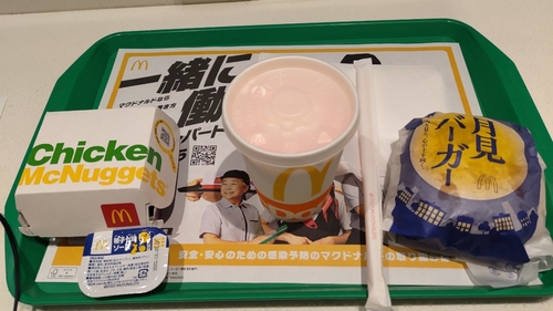 Attach image