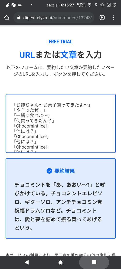 Attach image